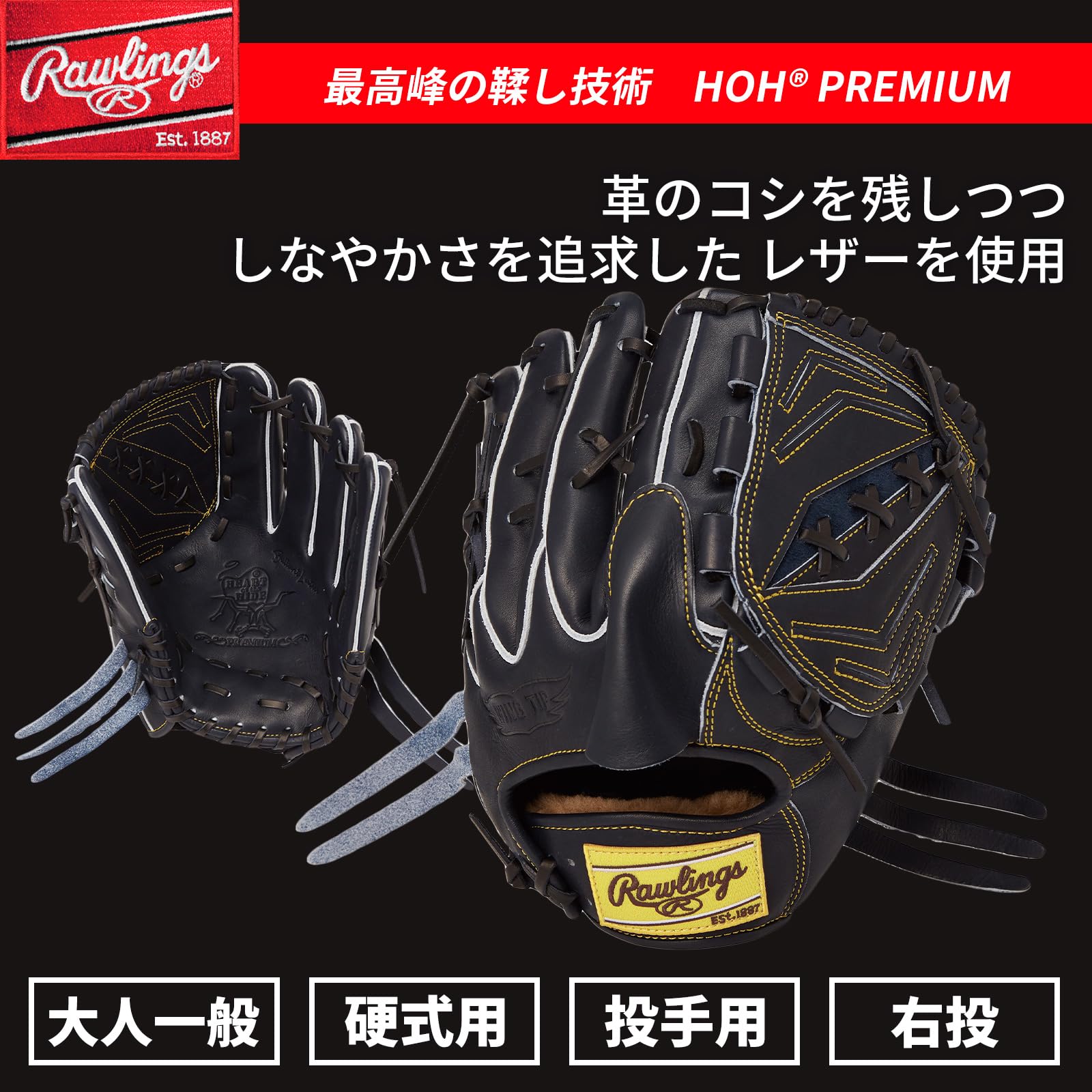 Amazon | ローリングス(Rawlings) 野球用 大人用 グラブ