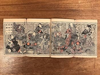 Amazon.co.jp: RR-6857絵本太閤記全 牧金之助 古本 絵 冊子 古書