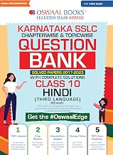 Oswaal Karnataka SSLC Question Bank Class 10 Hindi 3rd Language Book Chapterwise & Topicwise (For 2024 Exam) (Hindi Edition)