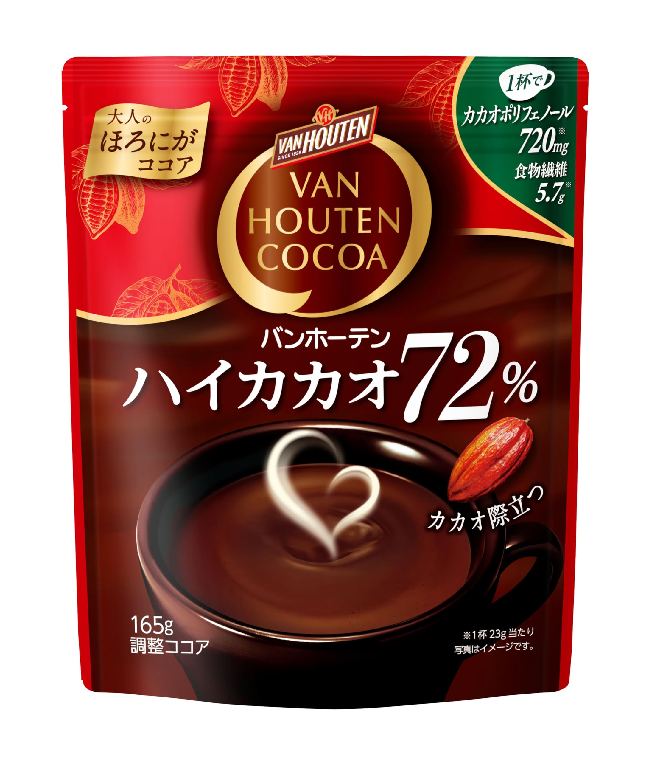 Amazon.co.jp: バンホーテン ハイカカオ 72％ 165g : 食品
