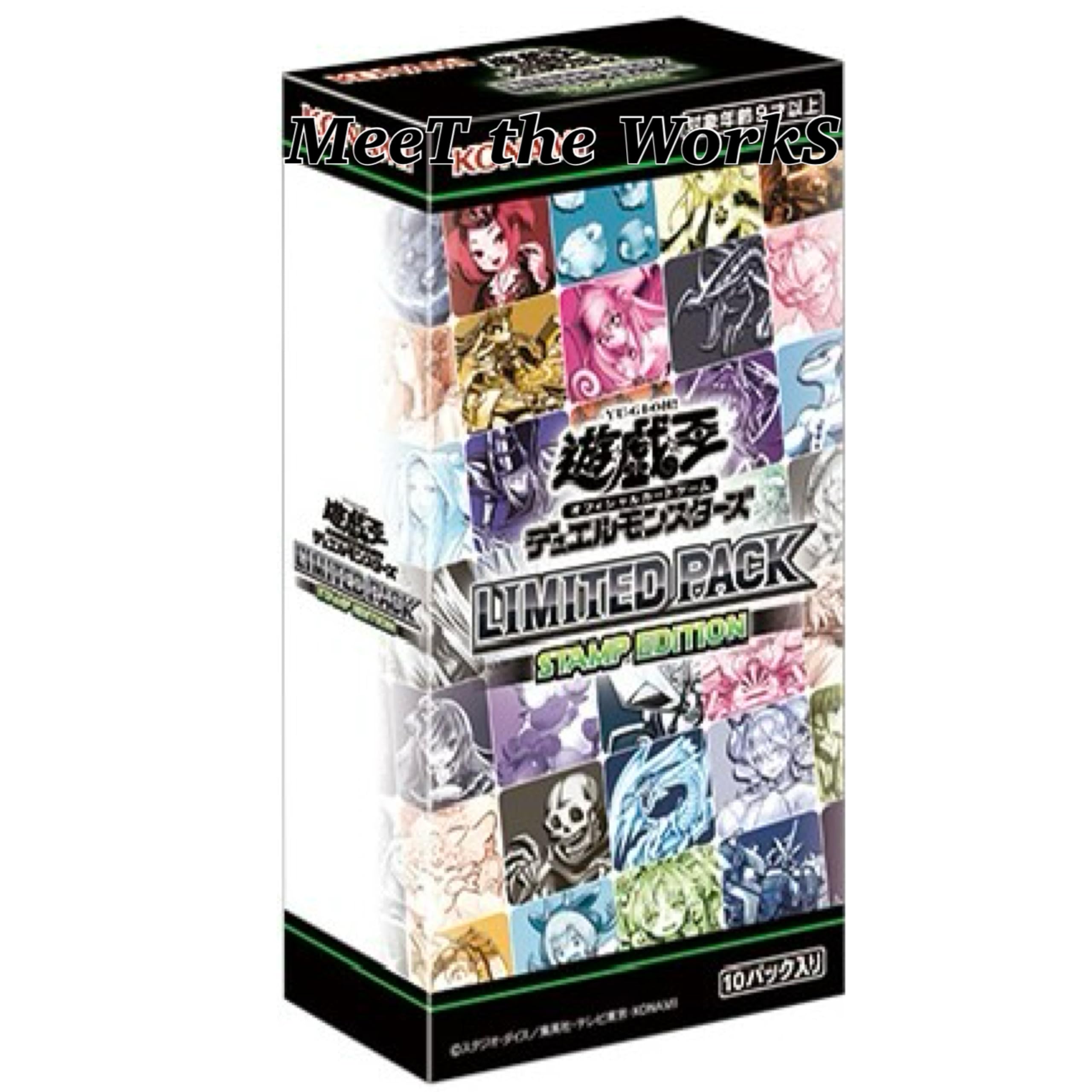 遊戯王 STAMP EDITION スタンプエディション 未開封 3BOX Amazon.co.jp: 【3BOX】遊 戯 王 OCG LIMITED PACK -STAMP EDITION