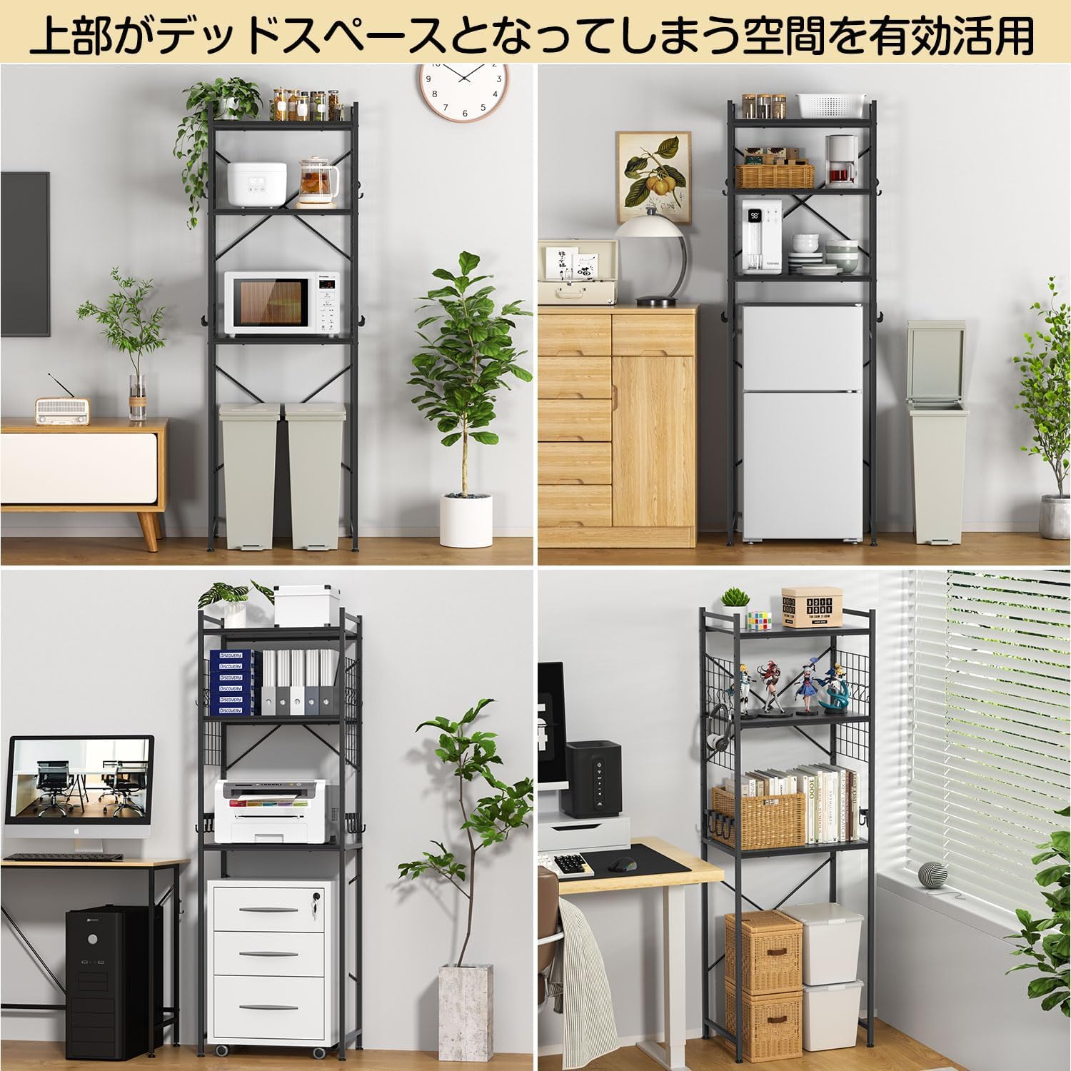 新品✨ 冷蔵庫ラック 3段 レンジラック ゴミ箱上ラック 60×40×180 Amazon.co.jp: 冷蔵庫ラック 3段 レンジラック 幅60×奥行40×高さ180cm