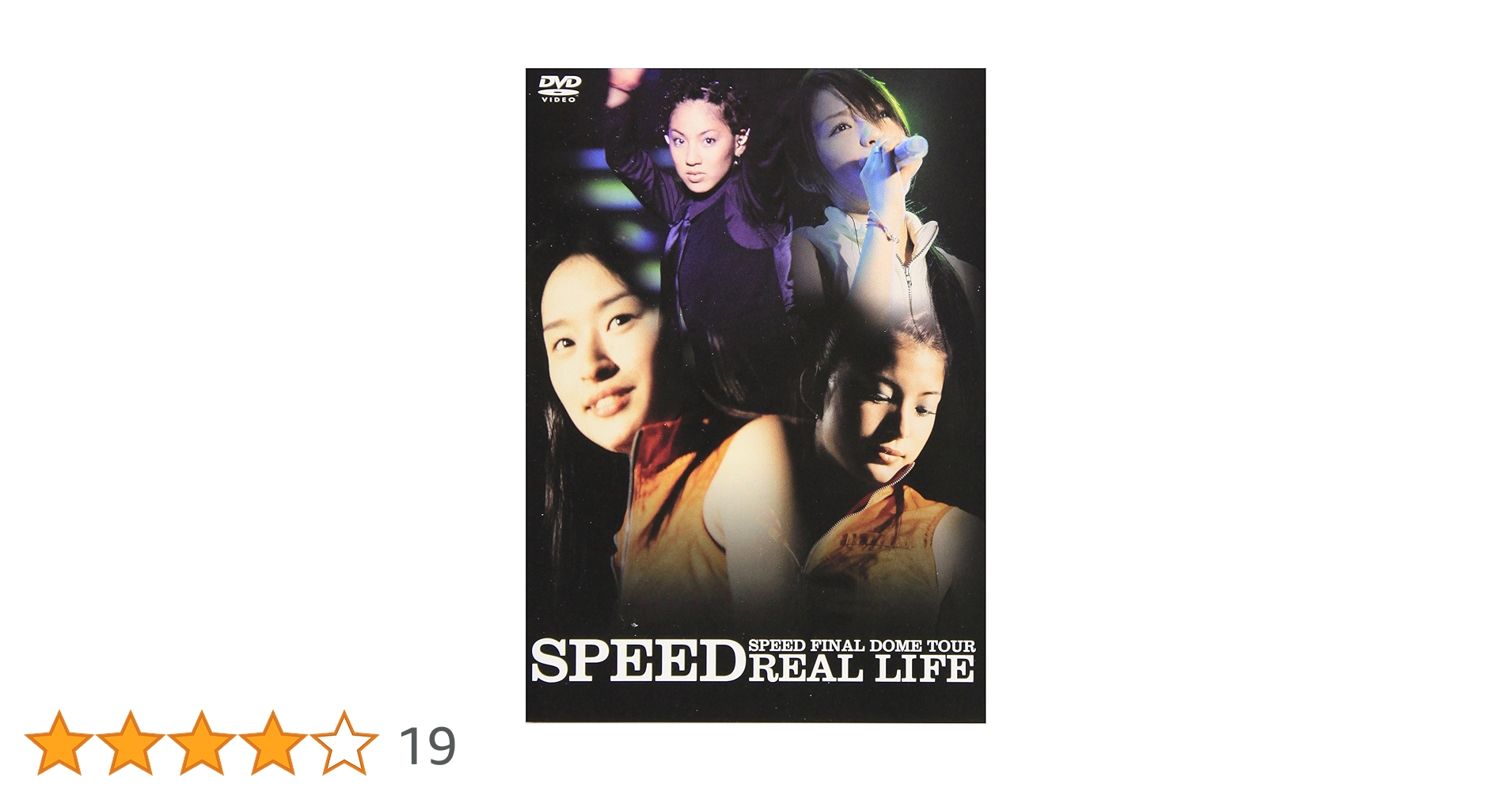 SPEEDファン注目 SPEED DVD スピード セット売り Amazon.co.jp: SPIRITS COMPLETE [DVD] : SPEED, SPEED: DVD