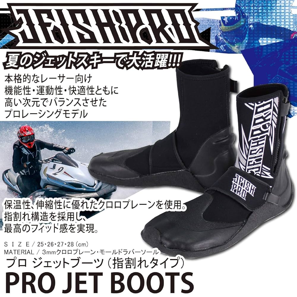 ボディーボード BZ TECH39 バッグ フィン マリンシューズ 4点セット