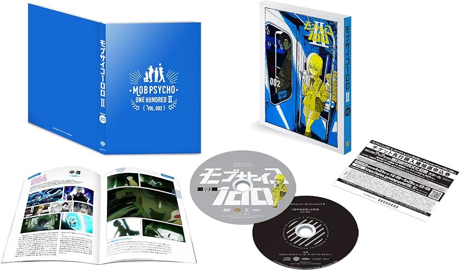 Amazon.co.jp: モブサイコ100 II vol.002 (初回仕様版/2枚組) [DVD