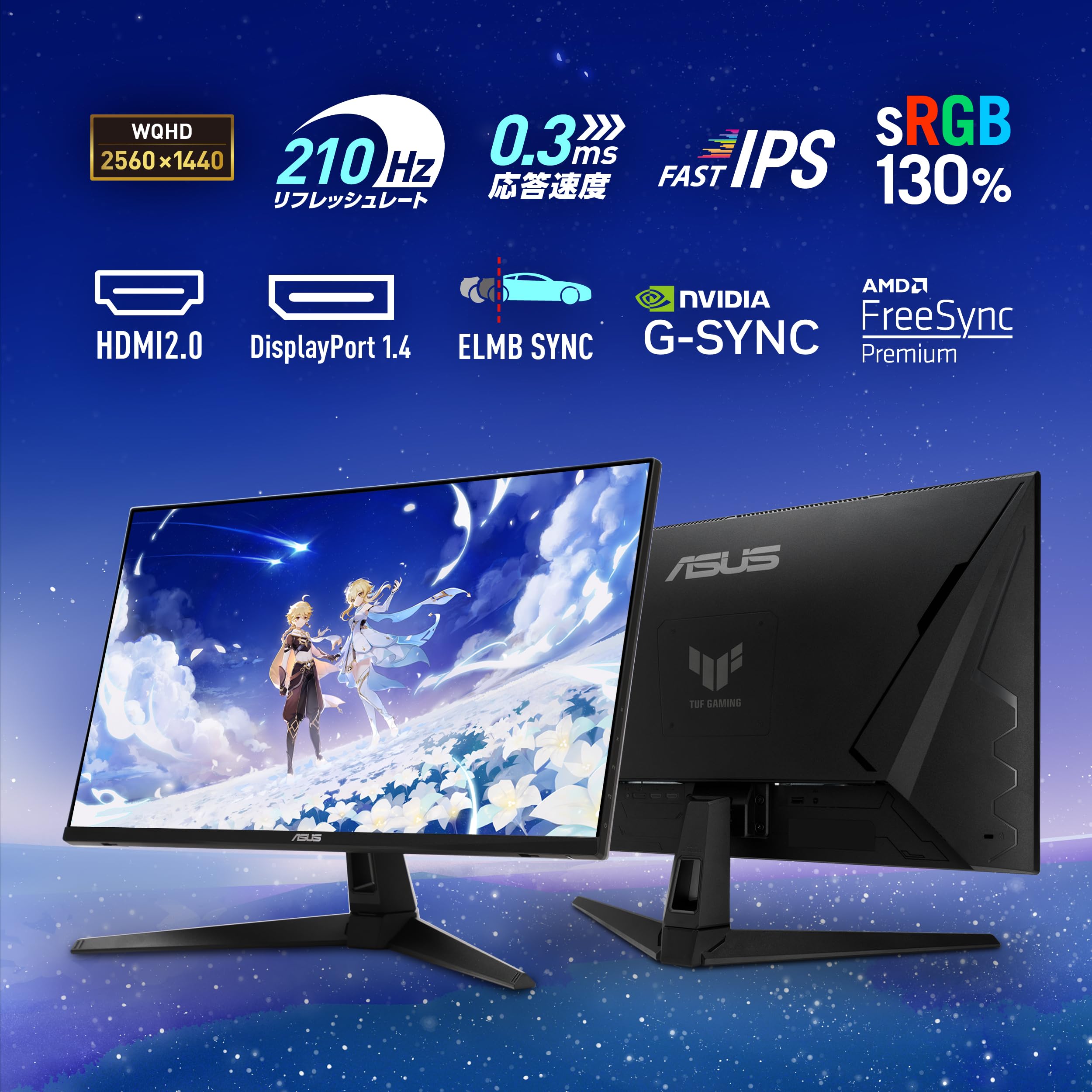 Amazon.co.jp: 【Amazon.co.jp 限定】ASUSゲーミングモニター/TUF