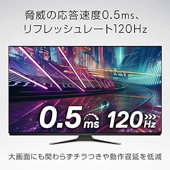 Amazon | Dell ALIENWARE AW5520QF 54.6インチ 有機EL 4K
