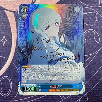 ヴァイス 生塩ノア SP 新発売】 PSA10 生塩ノア SP サイン WS ブルアカ ブルー