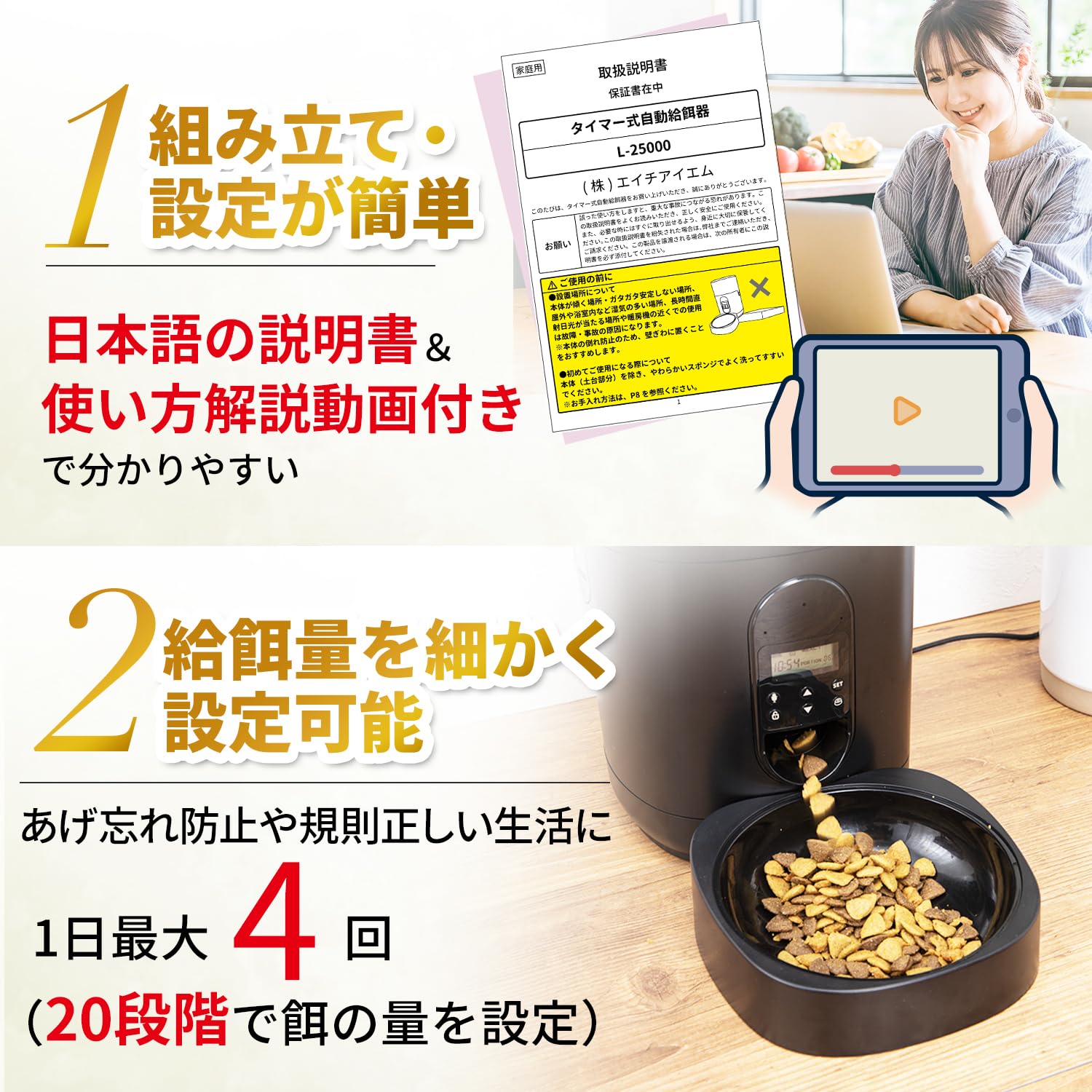 Amazon | 【小動物看護士監修】 自動給餌器 猫 黒 餌 小動物用 自動餌