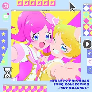 キラッとプリ☆チャン♪ソングコレクション~1stチャンネル~