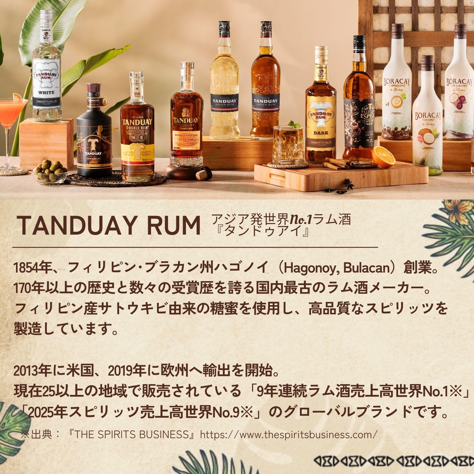 Amazon.co.jp: Tanduay タンドゥアイ アジアン ラム ゴールド 瓶 750ml