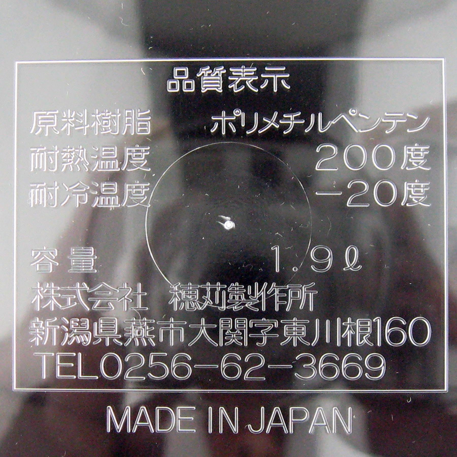 Amazon｜ナガオ 燕三条 ボール 高耐熱 TPX樹脂 ボウル セット 17cm