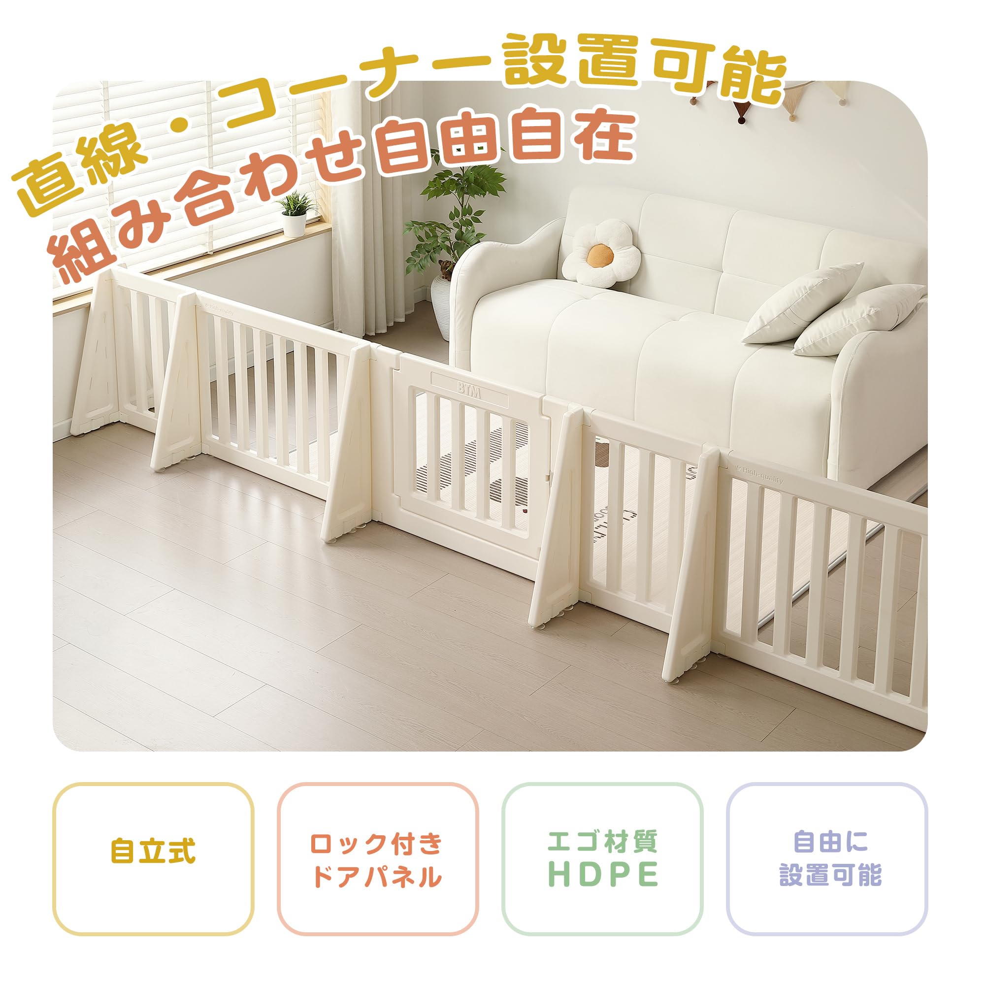 Amazon.co.jp: ベビーゲート 置くだけ 自立式 ドア付き 吸盤付き