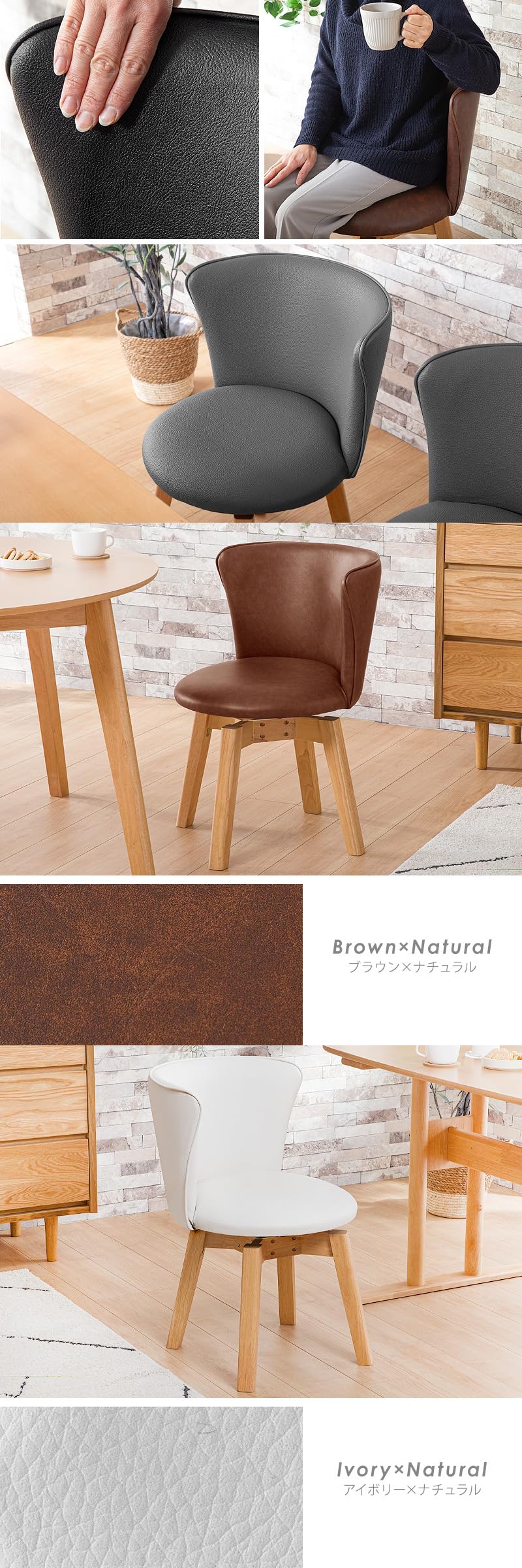 Amazon｜カグワールド エルll 回転式ダイニングチェア 回転