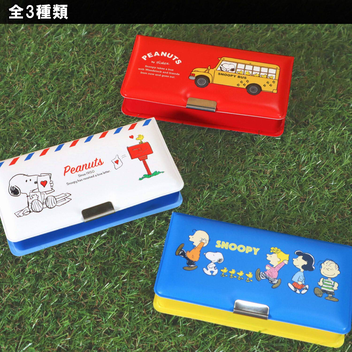 Amazon | クツワ スヌーピー ミニ筆入セット ホワイト×ブルー