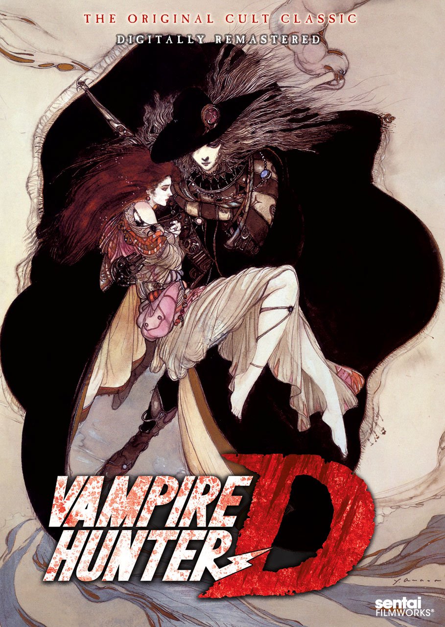 Amazon.co.jp: Vampire Hunter D - VAMPIRE HUNTER D : 吸血鬼ハンター