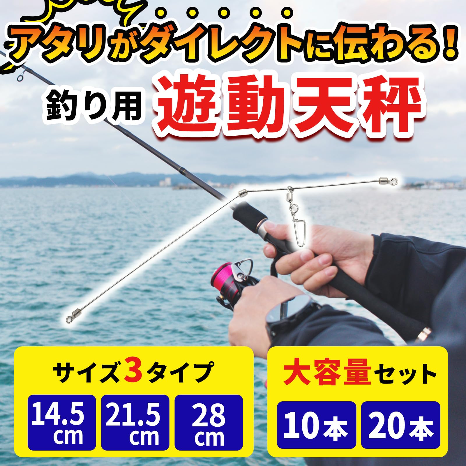 キス・カレイ・小物竿 キス・カレイ・小物竿