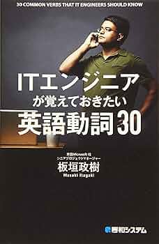 70年代 工業英語 エンジニアのための英会話 18冊 まとめ売り 雑誌 70年代 工業英語 エンジニアのための英会話 18冊 まとめ売り