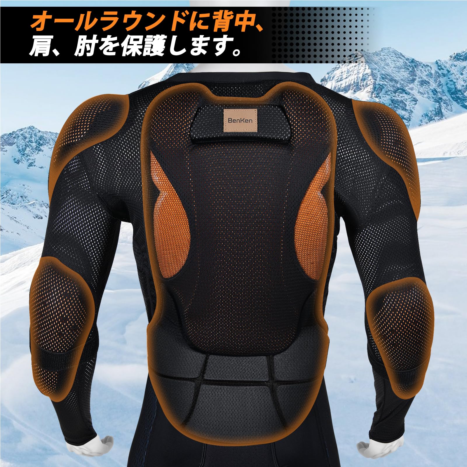 Amazon.co.jp: BenKen メンズ レディース ボディプロテクター スキー用