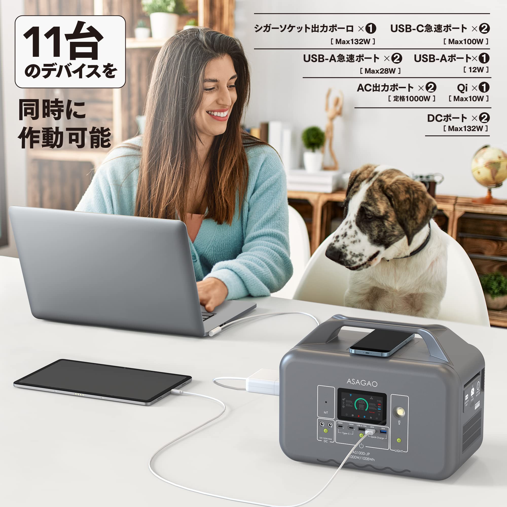 Amazon.co.jp: ASAGAO 大容量 ポータブル電源 AS1000-JP 1008Wh