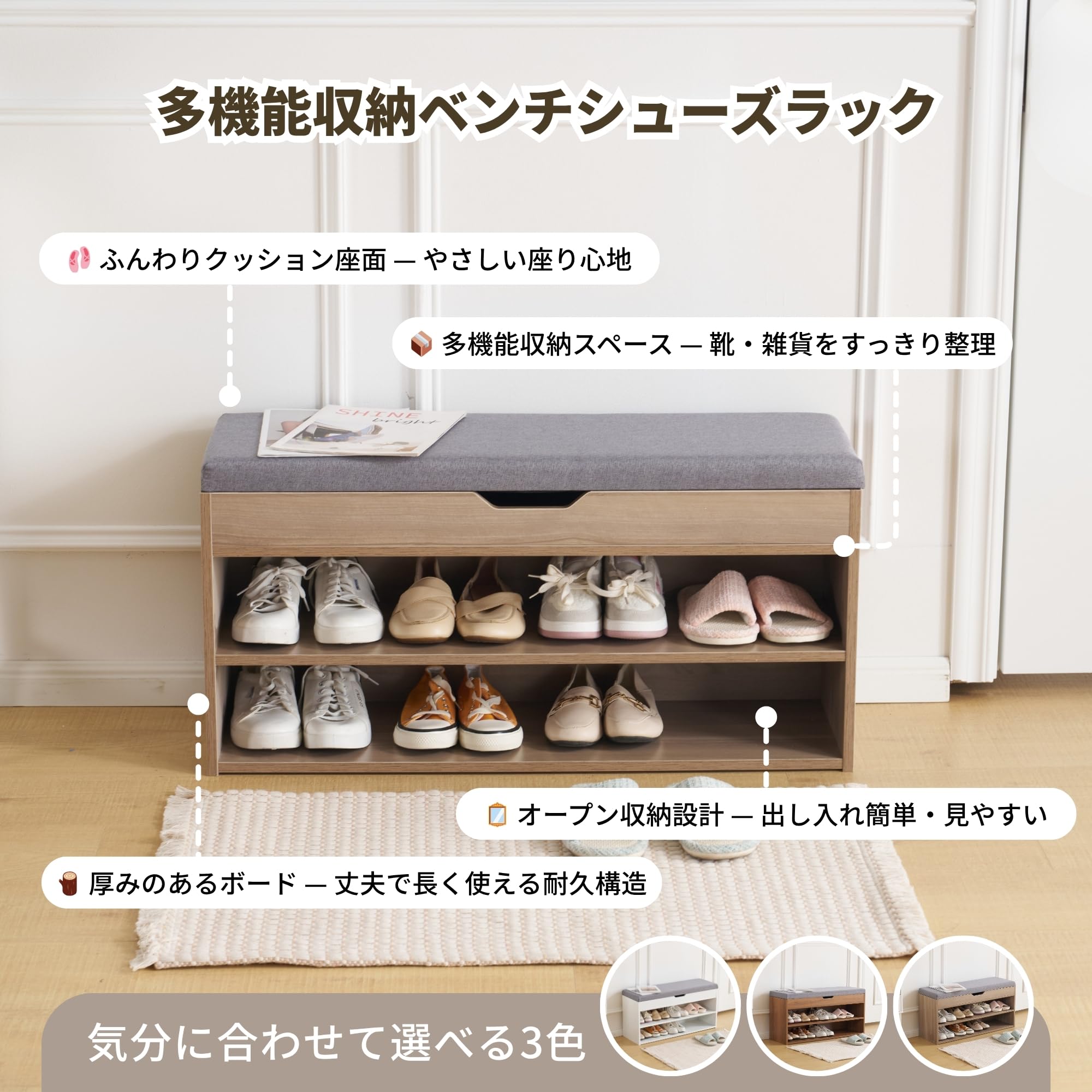 Amazon.co.jp: 玄関ベンチ 収納付き シューズラック 靴箱 玄関椅子