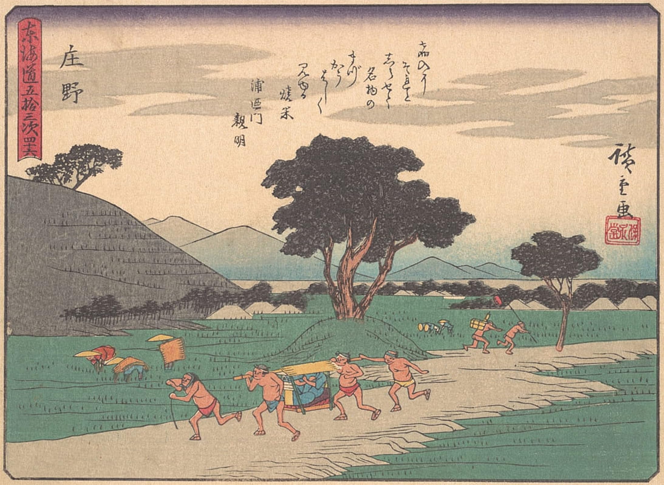 ARTXLXXBN Famous Painting Canvas Artwork Graffiti Print Shono From the Series the Fifty-three Stations of the Tokaido Road by Ando Hiroshige Portrait Canvas Image for Home Decor 60x90cm