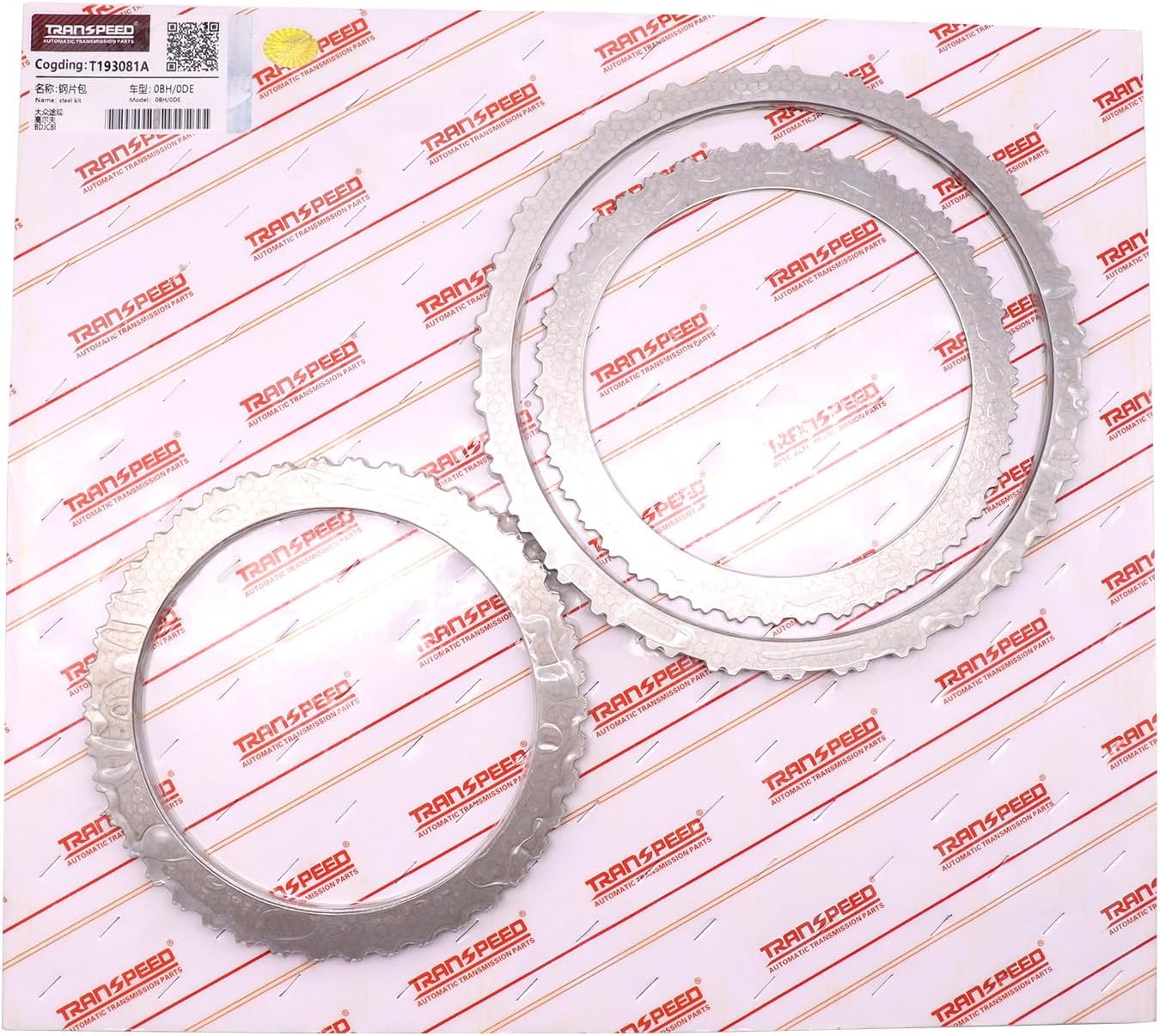 TRANSPEED 0BH 0DE Auto Transmission Clutch Plates Steel Kit For Volkswagen AUDI