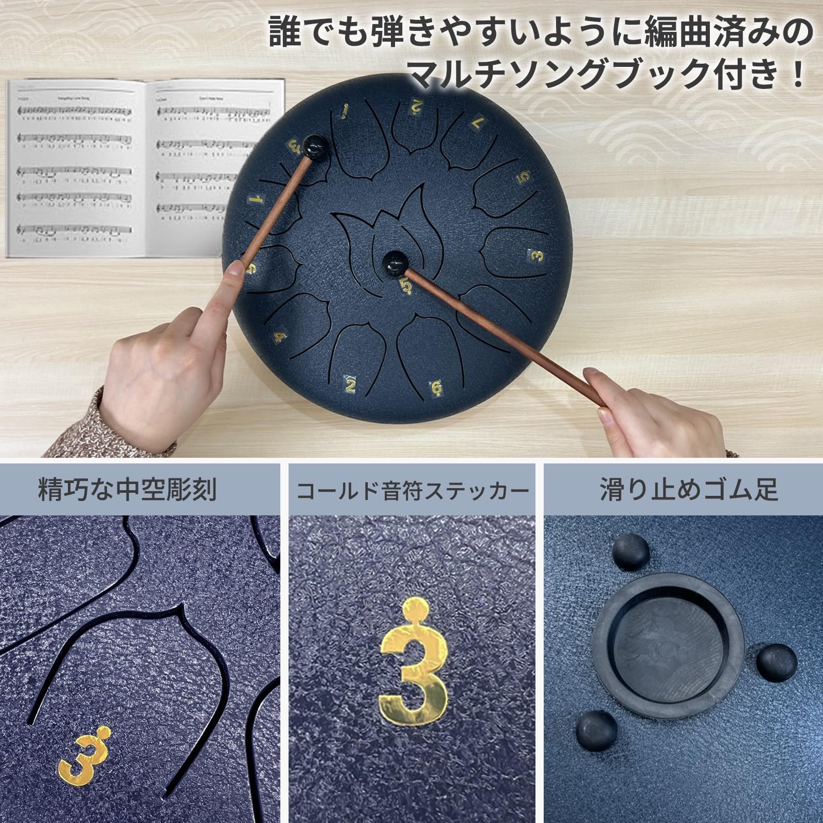 Amazon | 【ジブリなどJ-POP楽譜付き】タングドラム 12インチ 13音 C