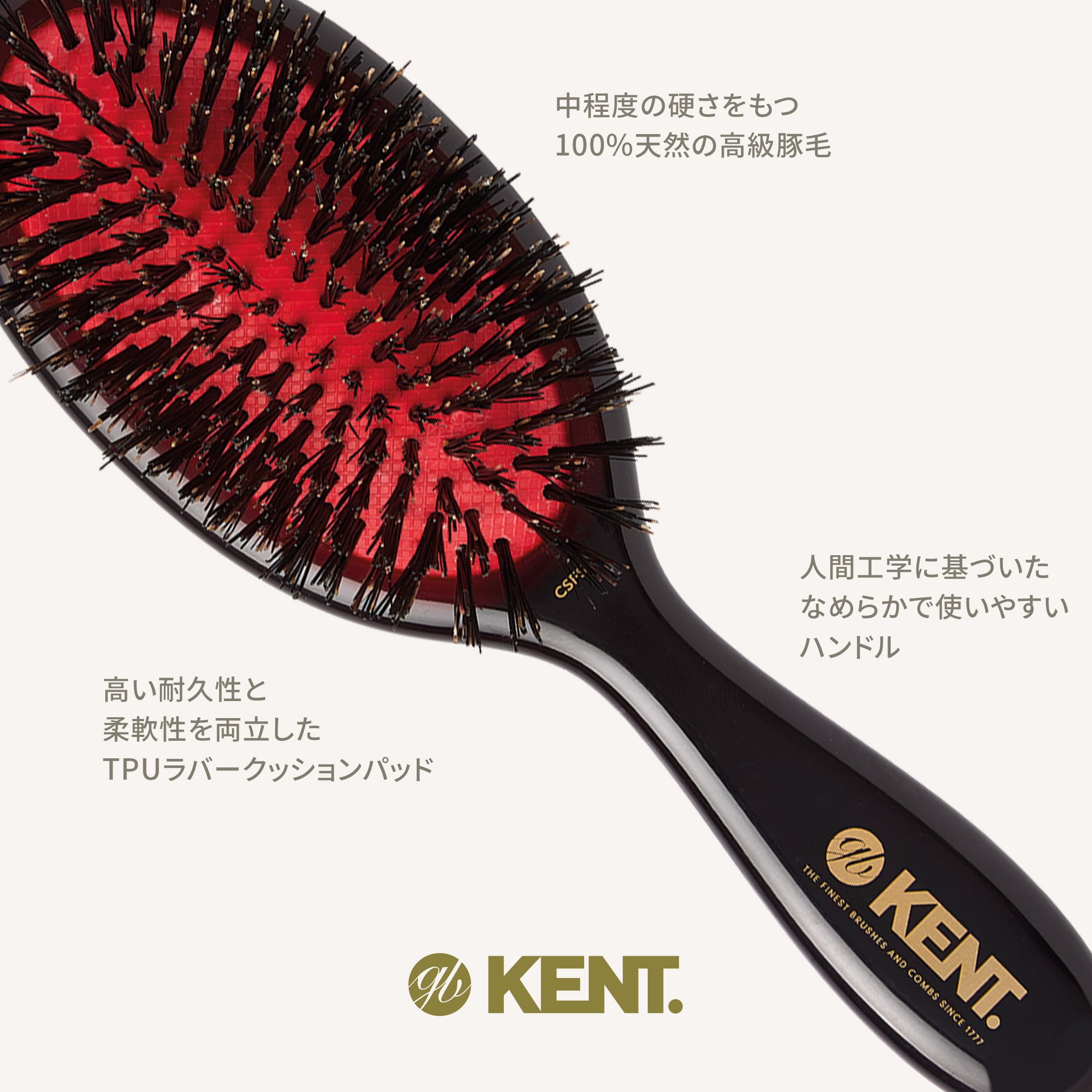 G.B.KENT クッションヘアブラシ 高級豚毛 英国王室御用達 CSML