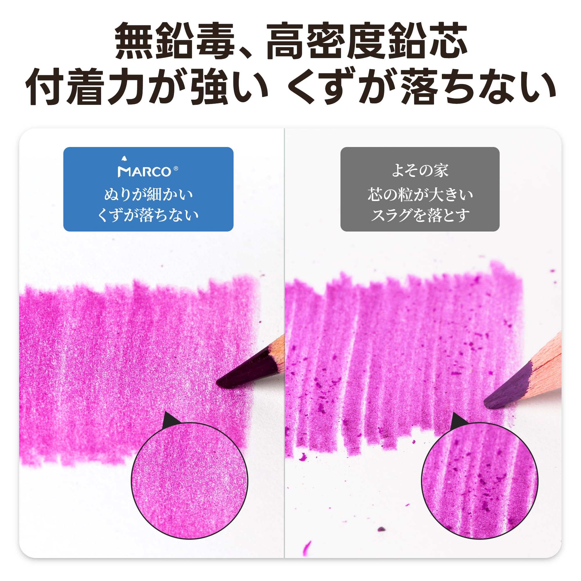 Amazon | Marco 油性色鉛筆 72色 スケッチ 木製 ソフト芯色鉛筆