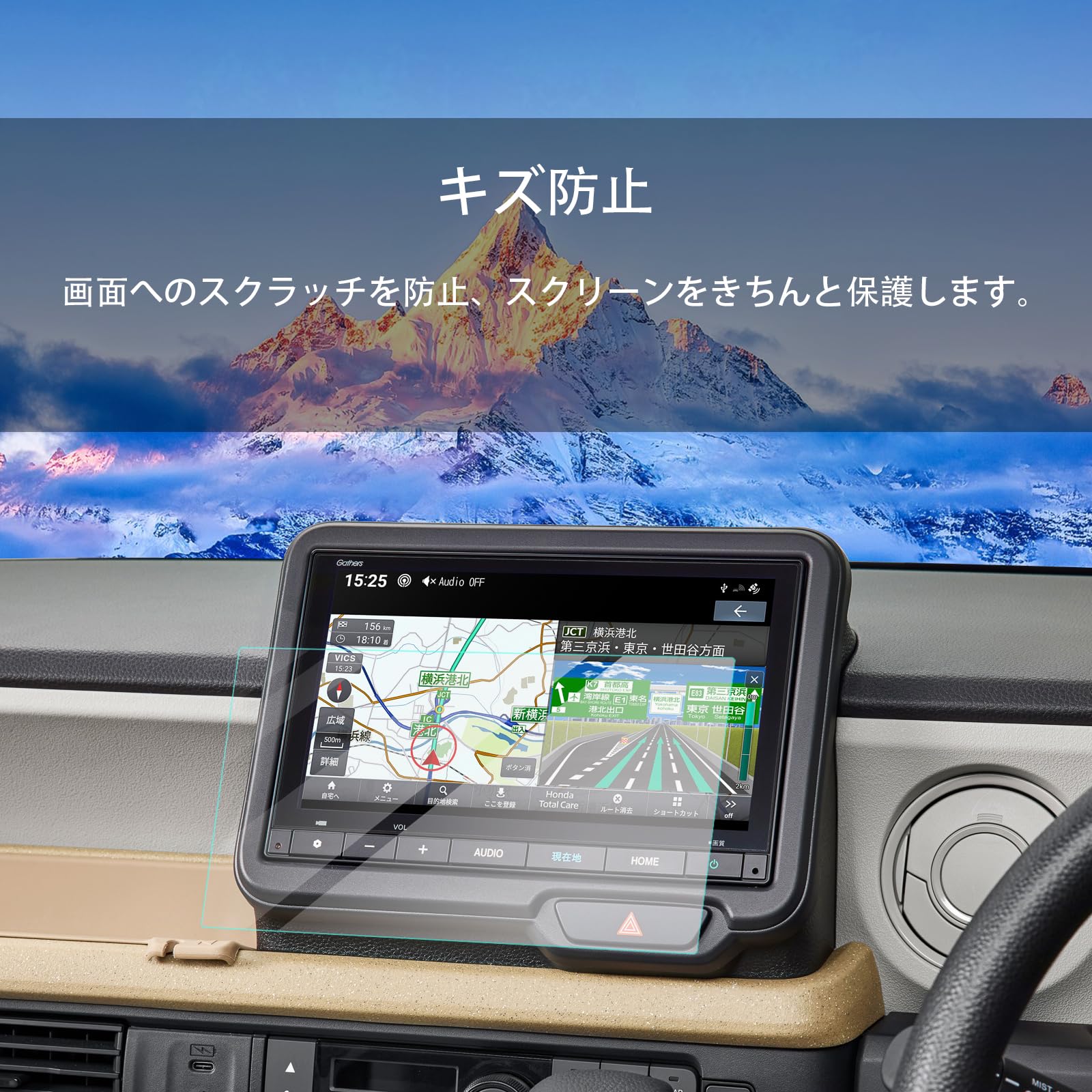 Amazon.co.jp: 2枚入り ホンダ VXM-245ZFEi 8インチ ベーシック