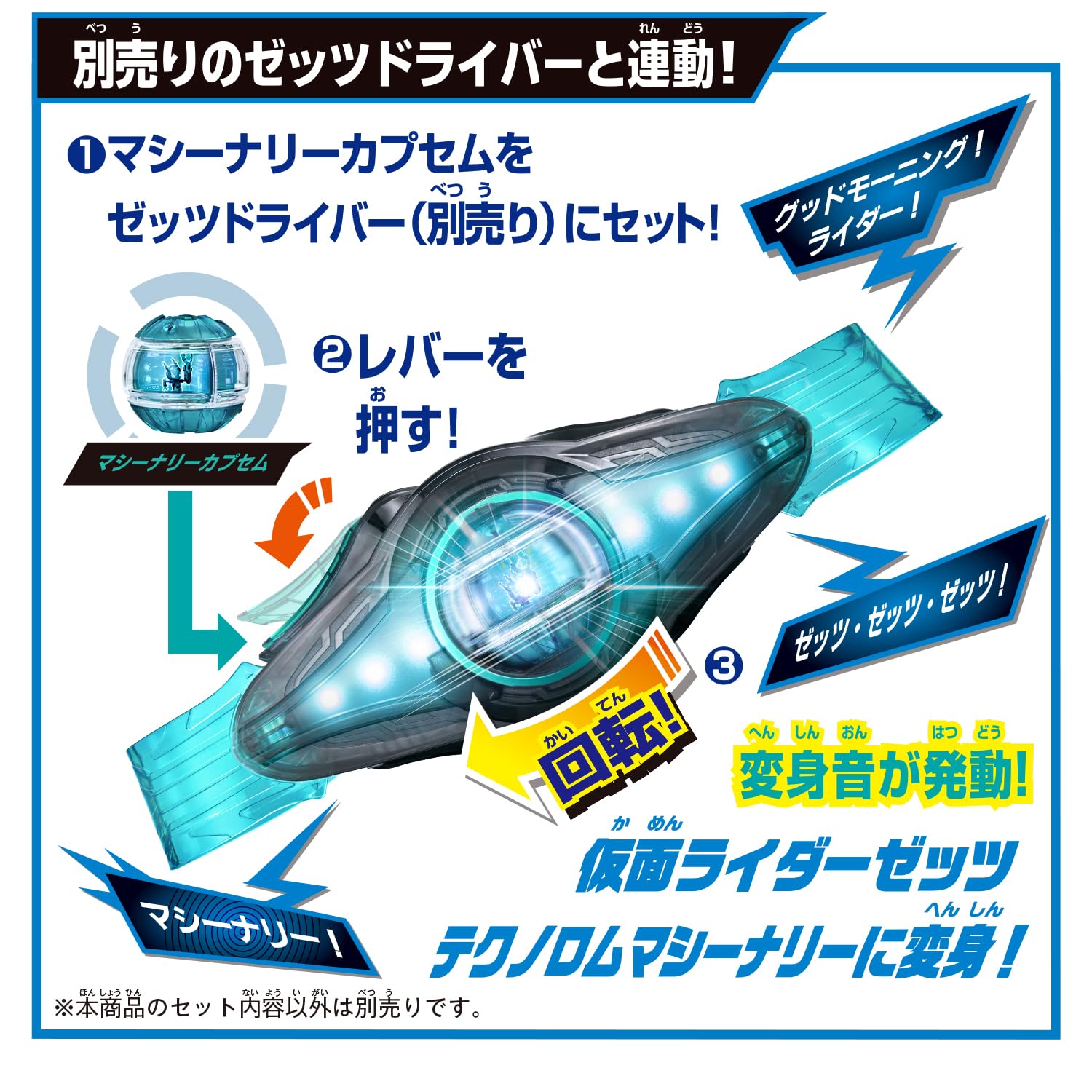 Amazon.co.jp: Bandai Kamen Rider Zetz DX Breakthrough Zetzer