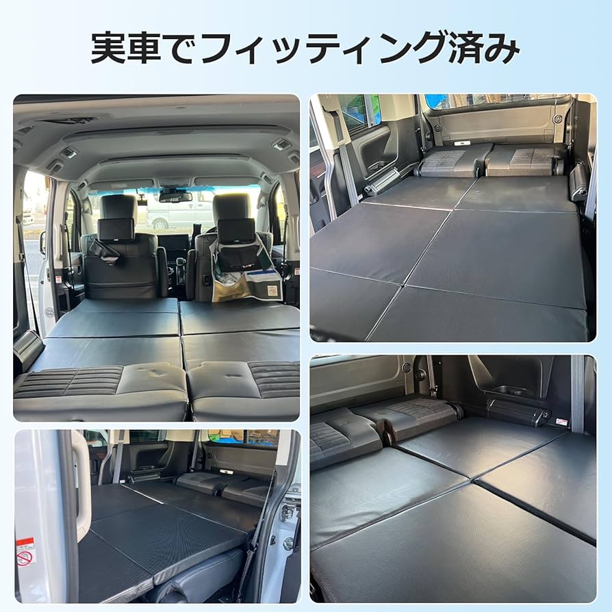 Amazon.co.jp: GIMUYA 三菱 デリカ D5 D5-R CV系 車中泊マット