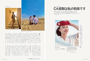 AIR STAGE (エア ステージ) 2022年1月号 |本 | 通販 | Amazon
