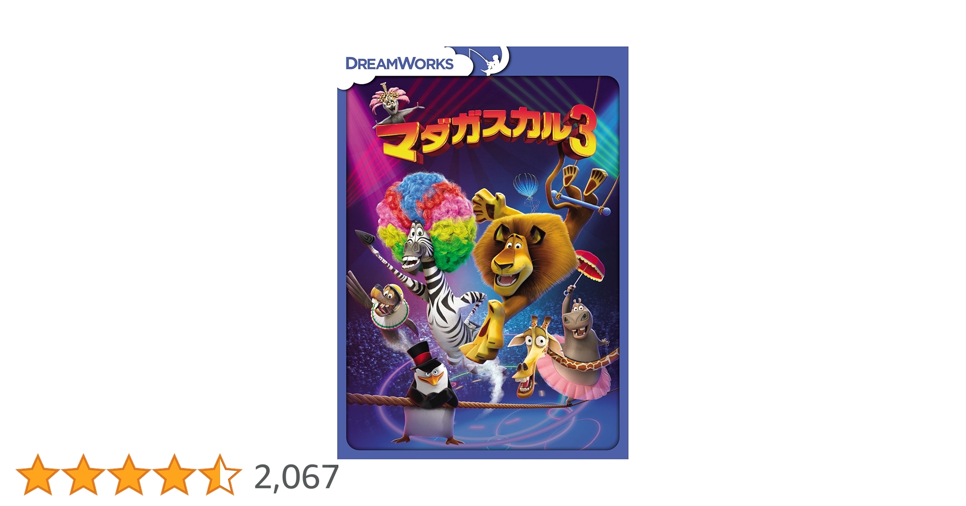 ⭐️【貴重】ジャンベフォラDVD Amazon.co.jp: F-ZERO ファルコン伝説 VOLUME13 [DVD] : 森川