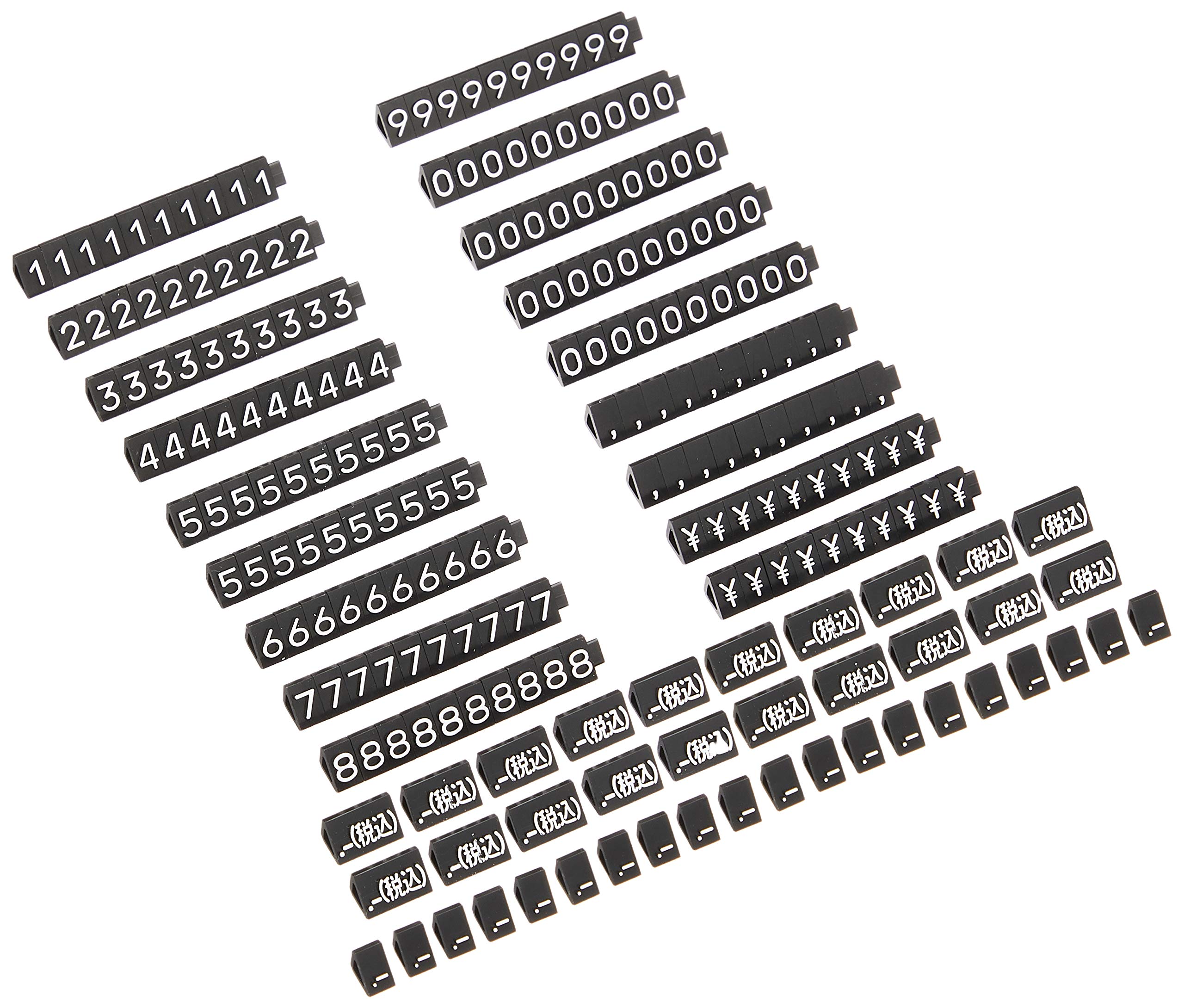 Amazon | ニュープライスキューブセット S 黒×白字・07104WHT | POP 