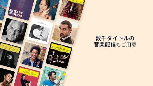 STAGE+ クラシック音楽ライブ (ドイツ・グラモフォン公式)-Amazon