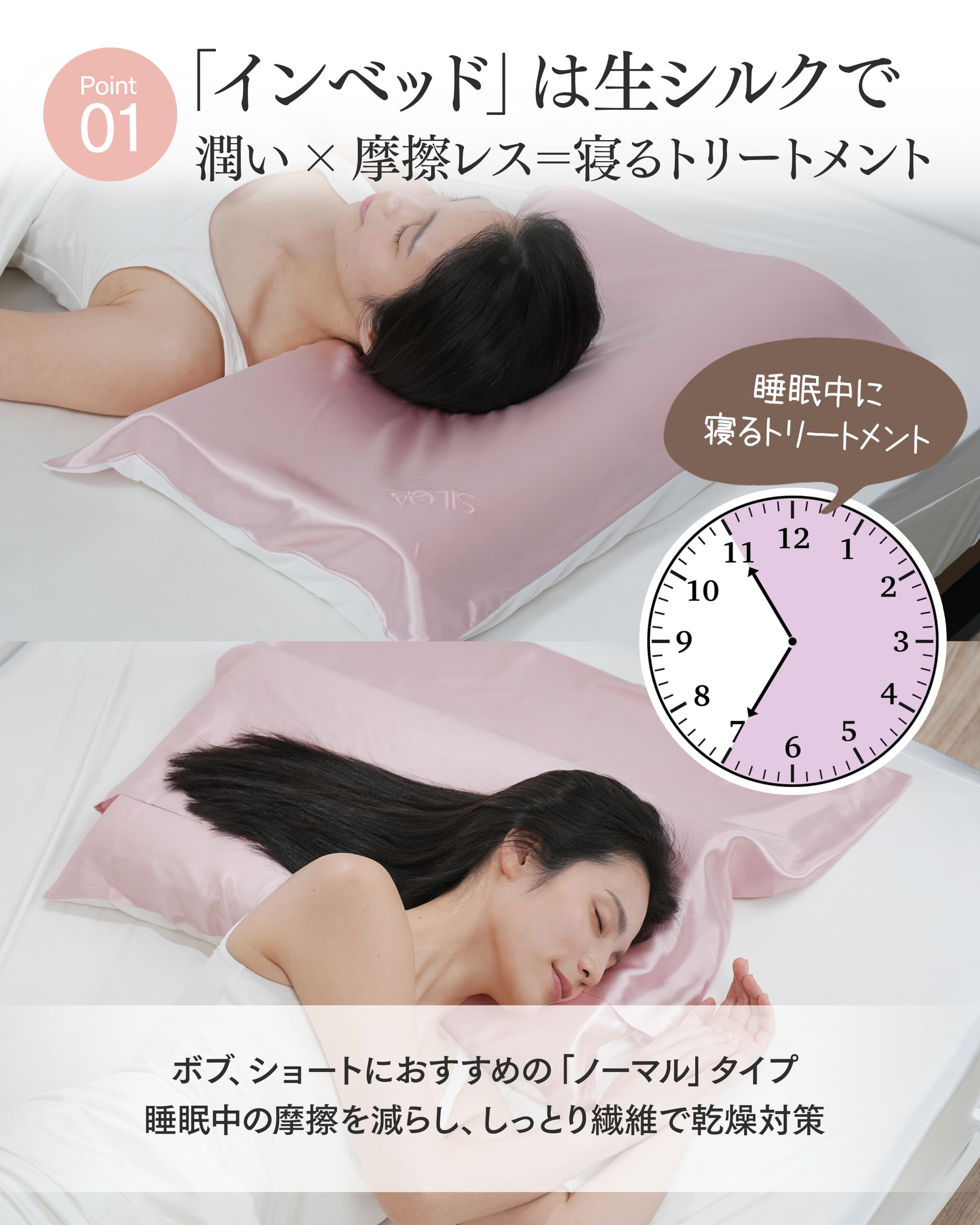 Amazon｜SILQA(シルクア) 枕カバー 大きめ ゆったりシルクまくらカバー