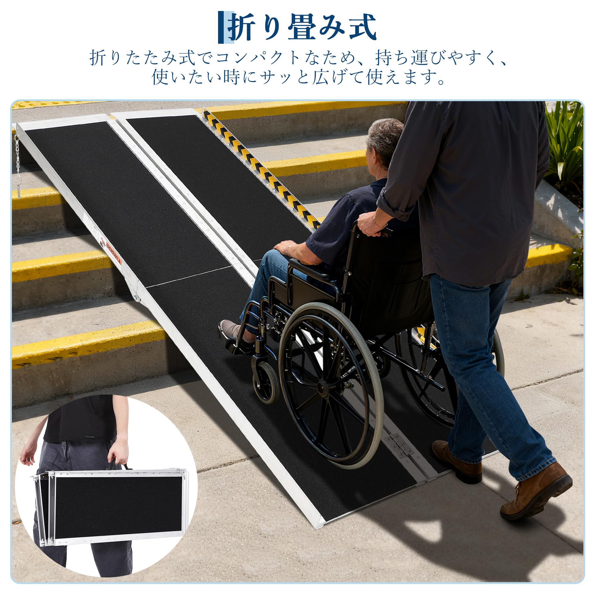 Amazon.co.jp: ガービー（Garvee） 車椅子 スロープ 折りたたみ アルミ