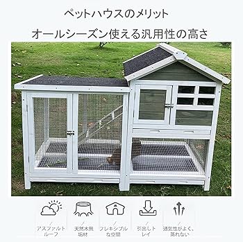 うさぎ小屋 Amazon | ウサギ小屋 ウサギ ケージ120*57*93cm うさぎ小屋