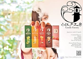 Amazon | 小江戸工房（コエドコウボウ）60ml 電子タバコリキッド