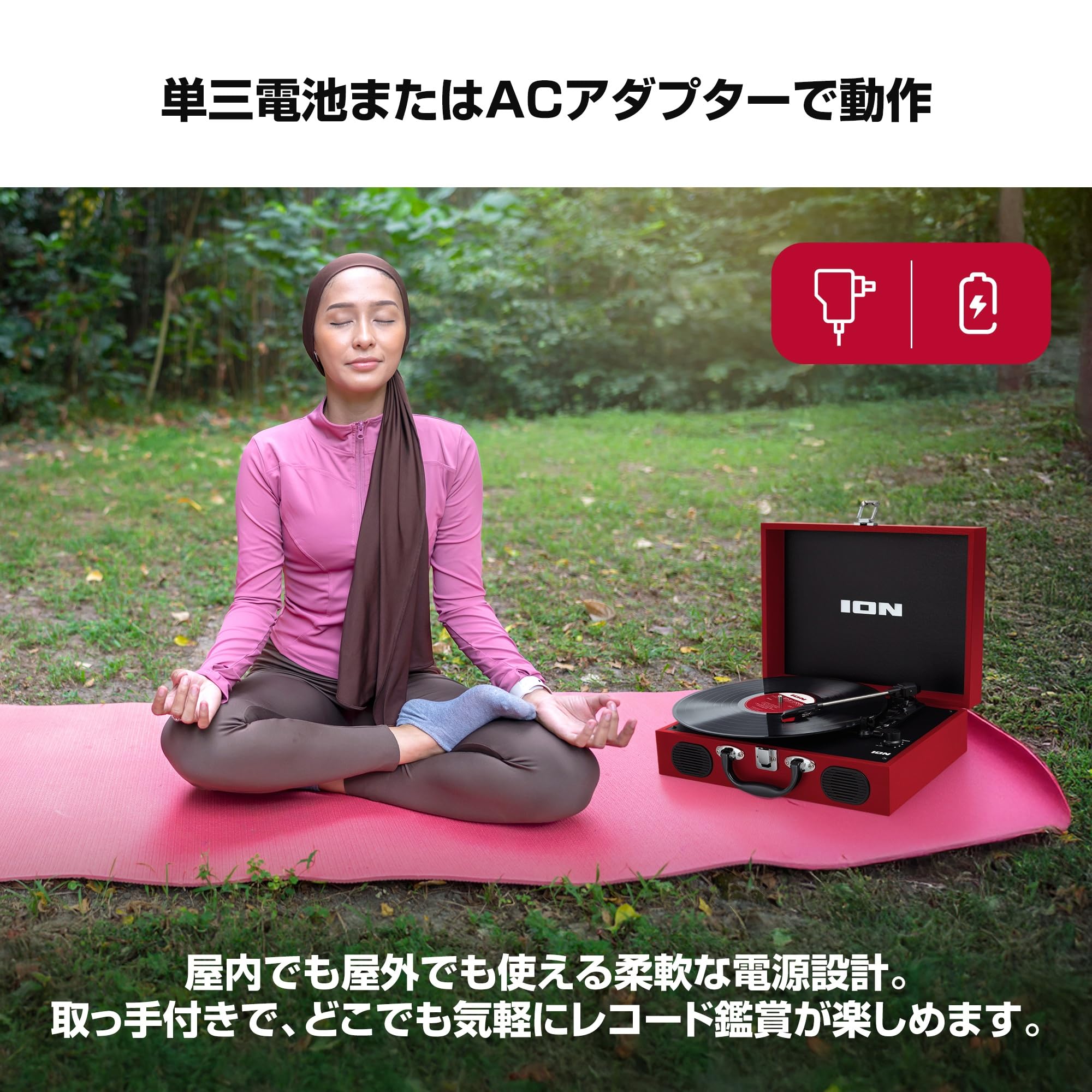 Amazon.co.jp: ION Audio(アイオンオーディオ) ポータブル