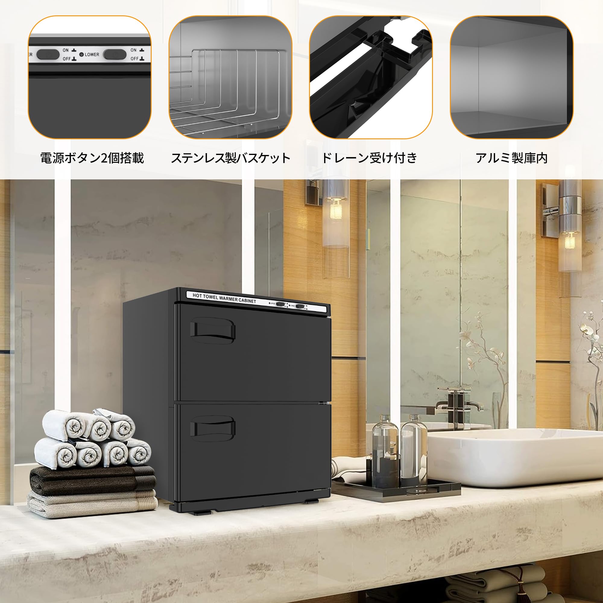Amazon | タオルウォーマー タオルスチーマー 32L タオル蒸し器