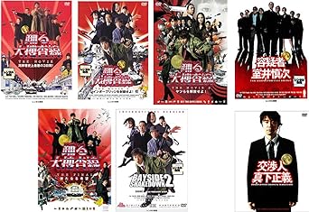 Amazon Co Jp 踊る大捜査線 The Movie 湾岸署史上最悪の3日間 2 レインボーブリッジを封鎖せよ 3 ヤツらを解放せよ The Final 新たなる希望 Bayside Shakedown 2 容疑者 室井慎次 交渉人 真下正義 レンタル落ち Dvd ブルーレイ