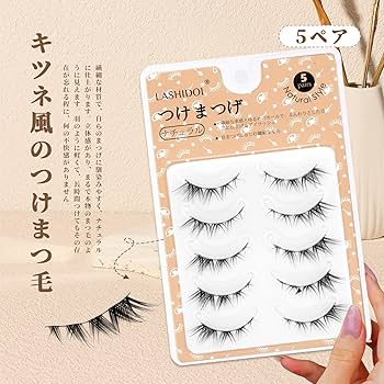 Amazon | LASHIDOL つけまつげ ナチュラル つけま 極細の黒色まつ毛