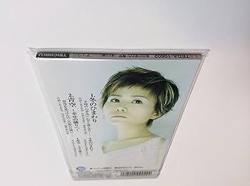 Amazon.co.jp: 冬のひまわり: Music