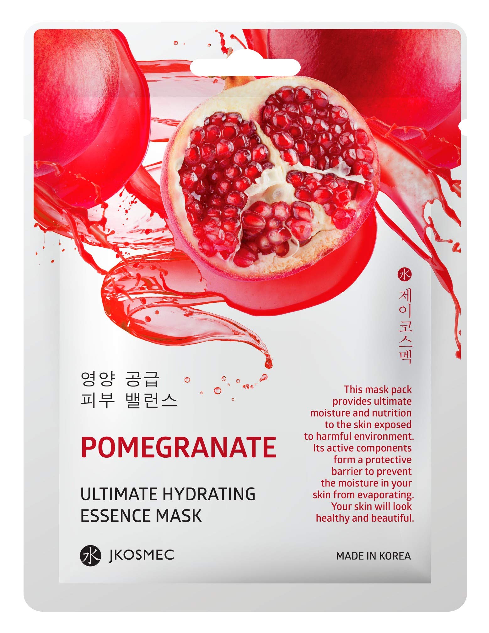 Pomegranate Ultimate Hydrating Maske