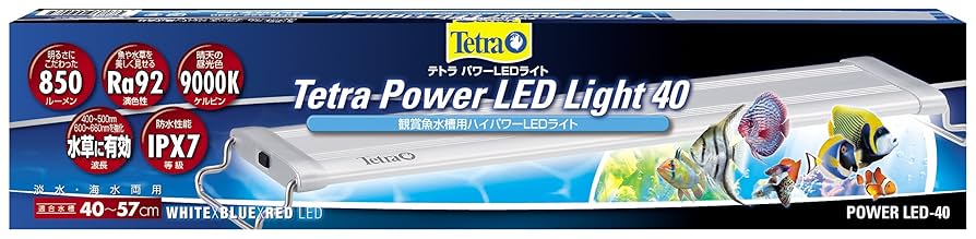 テトラ (Tetra) パワーLEDプレミアム40「単体売り可能」 0369-73372-aqua-400x400.jpg