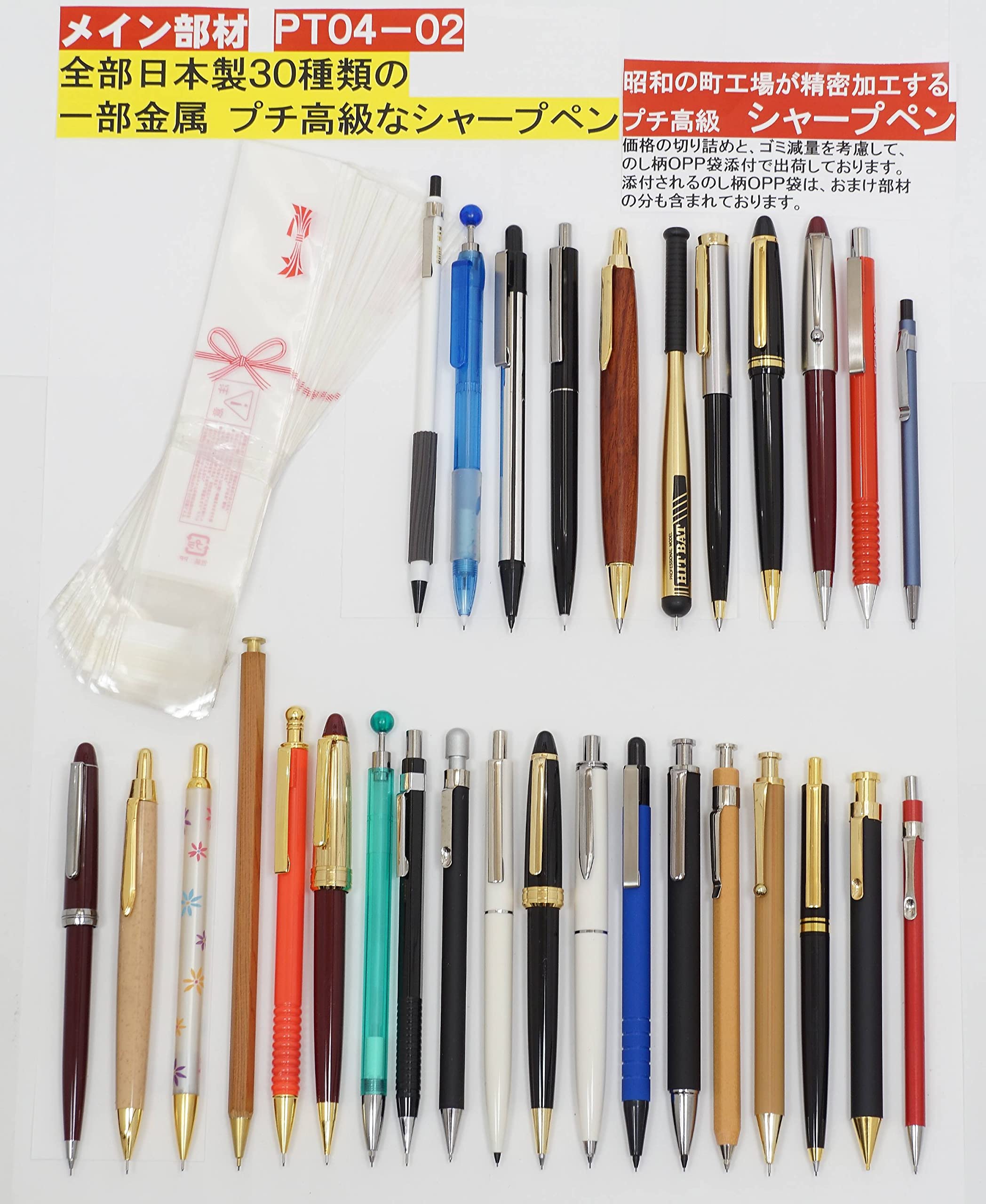 Amazon.co.jp: タキザワ お店で売ってない全部日本製30種類のプチ高級
