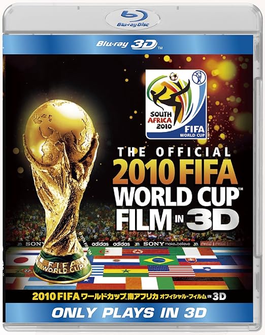 Amazon Co Jp 10 Fifa ワールドカップ 南アフリカ オフィシャル フィルム In 3d Blu Ray Dvd ブルーレイ スポーツ
